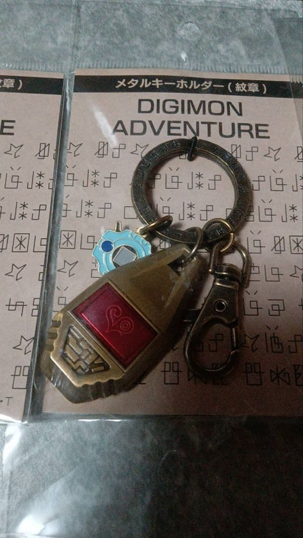 デジモンアドベンチャー　メタルキーホルダー　紋章　全8種