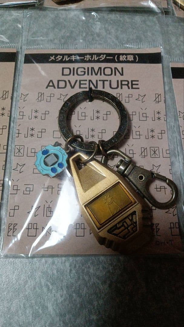 デジモンアドベンチャー　メタルキーホルダー　紋章　全8種