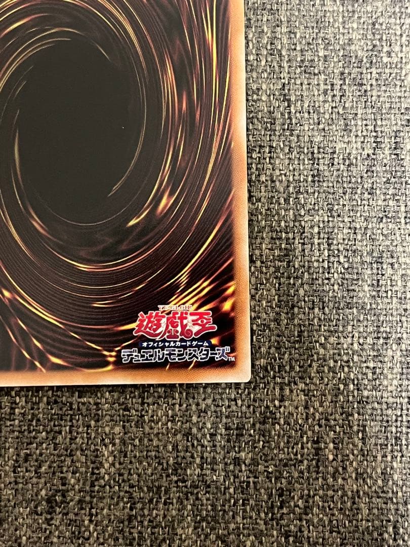 遊戯王　閃刀姫ロゼ　プリズマ　スタンプ