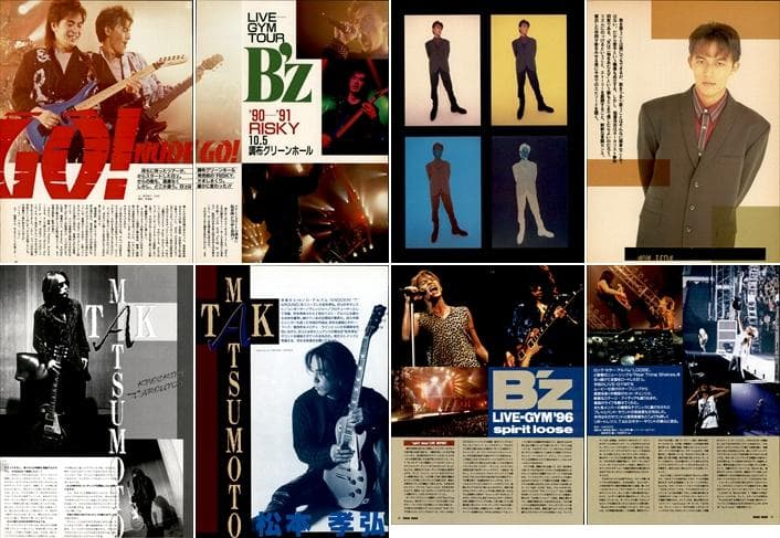 B'z 切り抜き 300P ◆貴重デビュー～／ほぼ欠けなし 稲葉浩志 松本孝弘