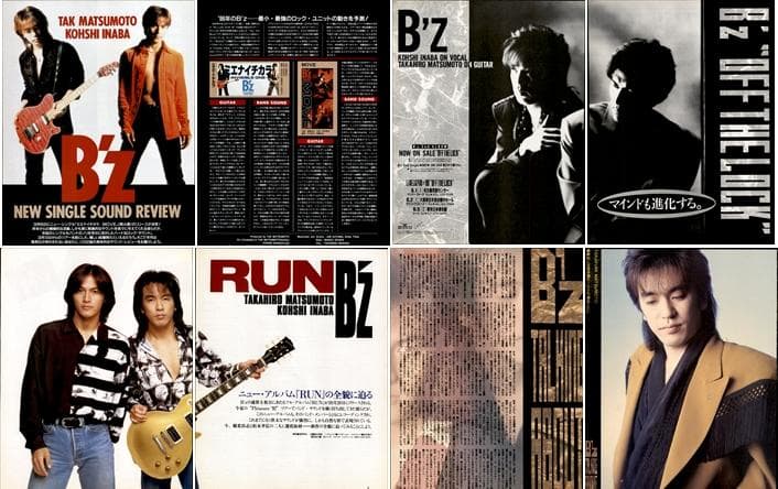 B'z 切り抜き 300P ◆貴重デビュー～／ほぼ欠けなし 稲葉浩志 松本孝弘