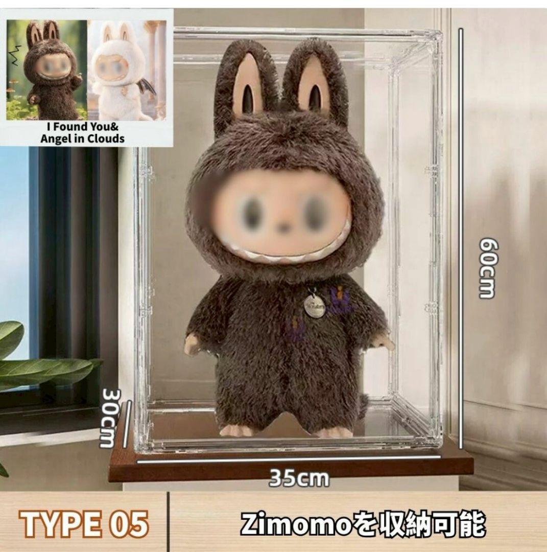 THE MONSTERS ZIMOMO I FOUND YOU 茶ジモモ - メルカリ