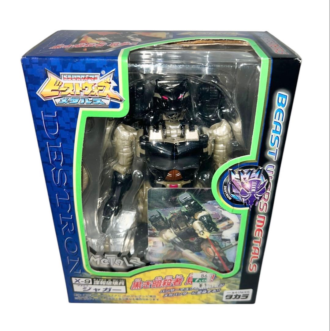 デッドストック　未使用品　トランスフォーマー　ビーストウォーズ　メタルスジャガー ビーストウォーズメタルス メタルスジャガー