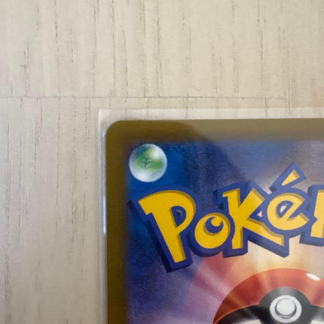 n*n様 ルギアV SR S12 パラダイムトリガー 110/098