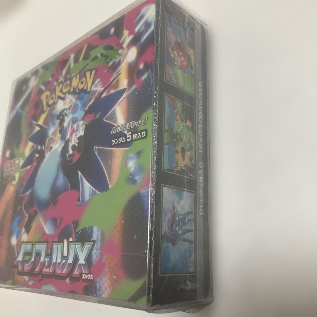 即日発送）ポケモンカードゲーム メガインフェルノ 新品未開封