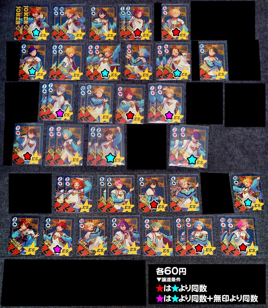 あんスタ 7周年 缶バッジ ぱしゃっつ プレイングカード