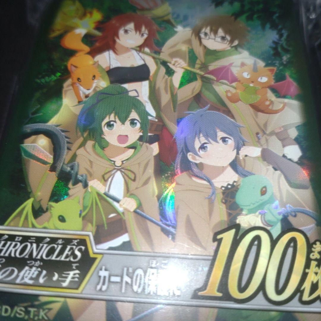 精霊術の使い手 スリーブ ×2 デュエリストカードプロテクター 霊使い