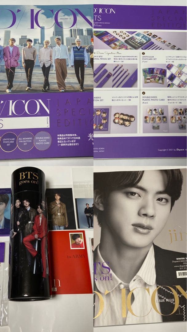 アイドル D'ICON BTS JAPAN SPECIAL EDITION D'ICON BTS JAPAN SPECIAL EDITION - メルカリ
