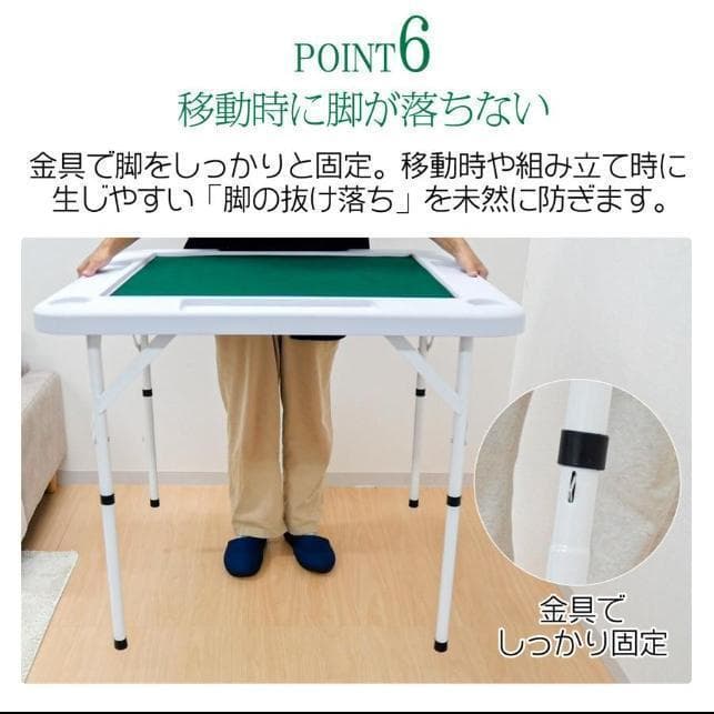 麻雀卓 折りたたみと28mm 麻雀牌セット季節牌点棒 リーチ棒 サイコロ 家庭用