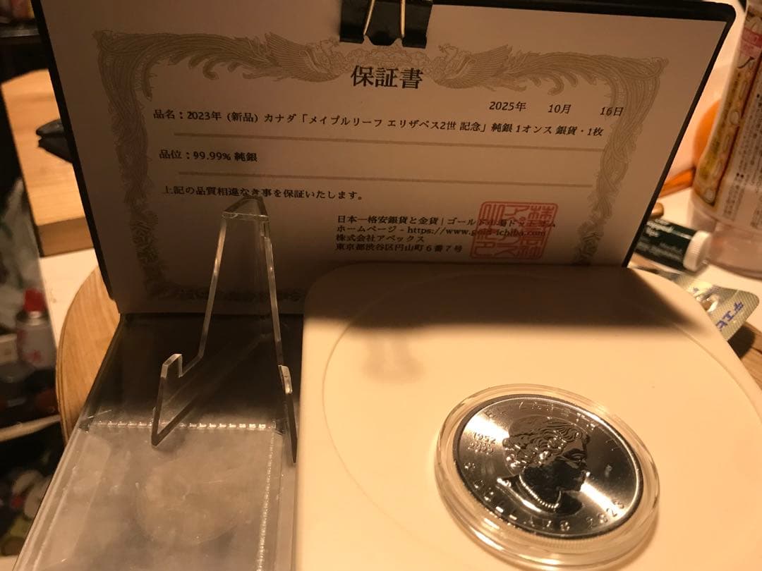 値下げ最終❗️保証書付き 1オンス メイプルリーフ 銀貨31.1グラム