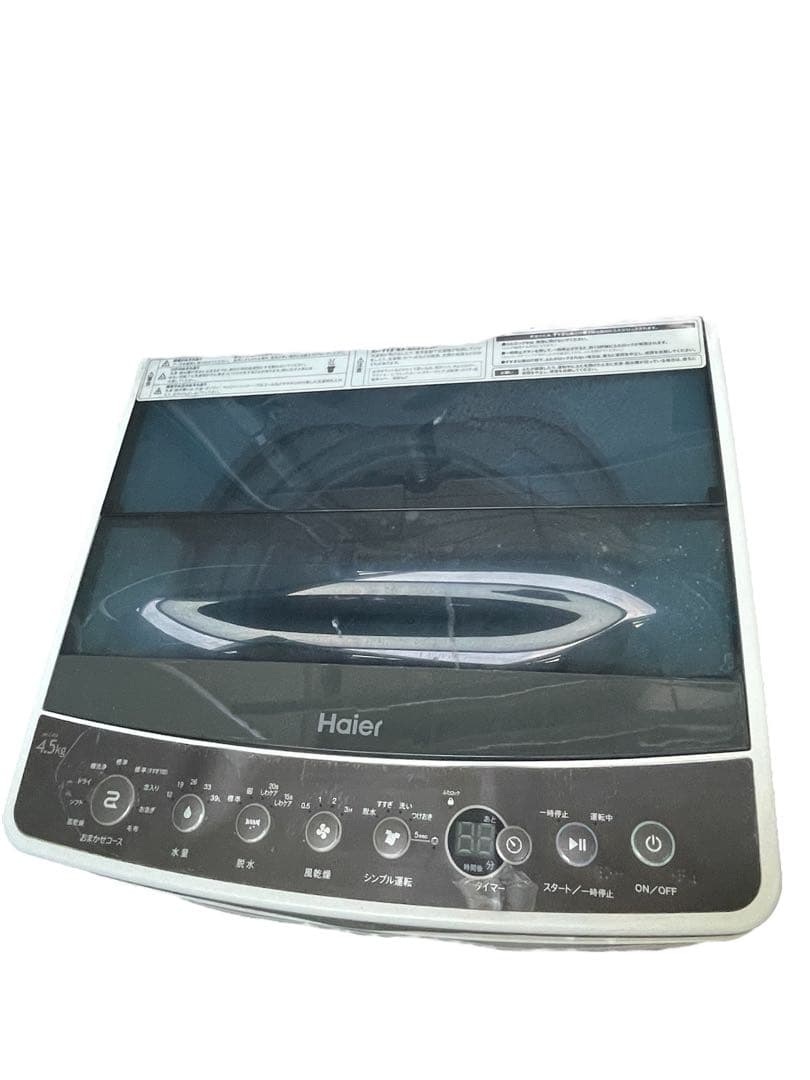 【Haier】全自動洗濯機　4.5kg