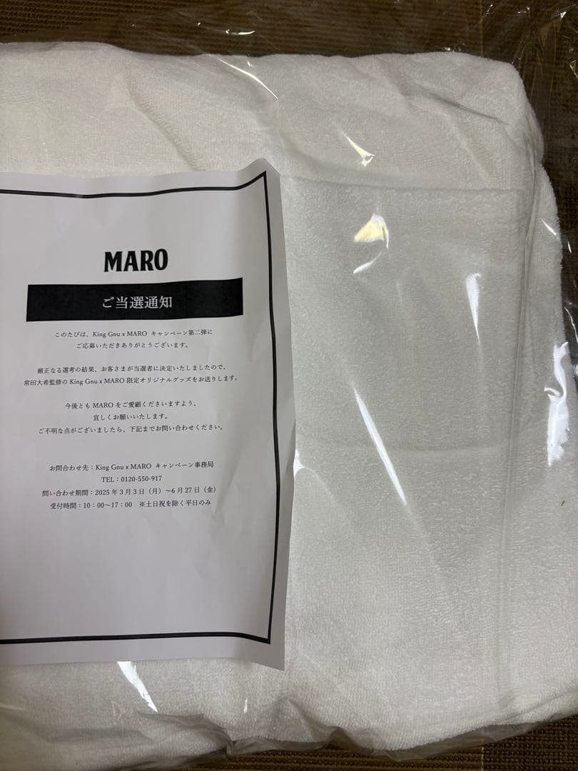 【常田大希　監修】KingGnu☓MARO オリジナルバスローブ　Lサイズ