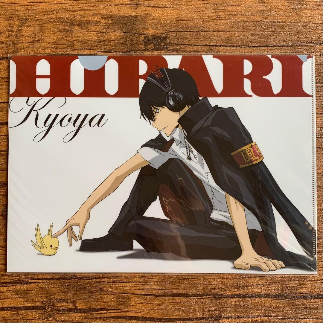 家庭教師ヒットマンREBORN! 雲雀恭弥 クリアファイル まとめ売り