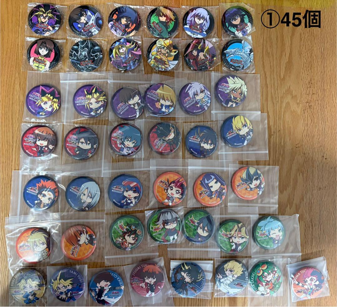 【遊戯王】レア品あり！缶バッジセット①45個 遊戯王 万丈目 準 缶バッジ｢遊☆戯☆王デュエルモンスターズGX」04