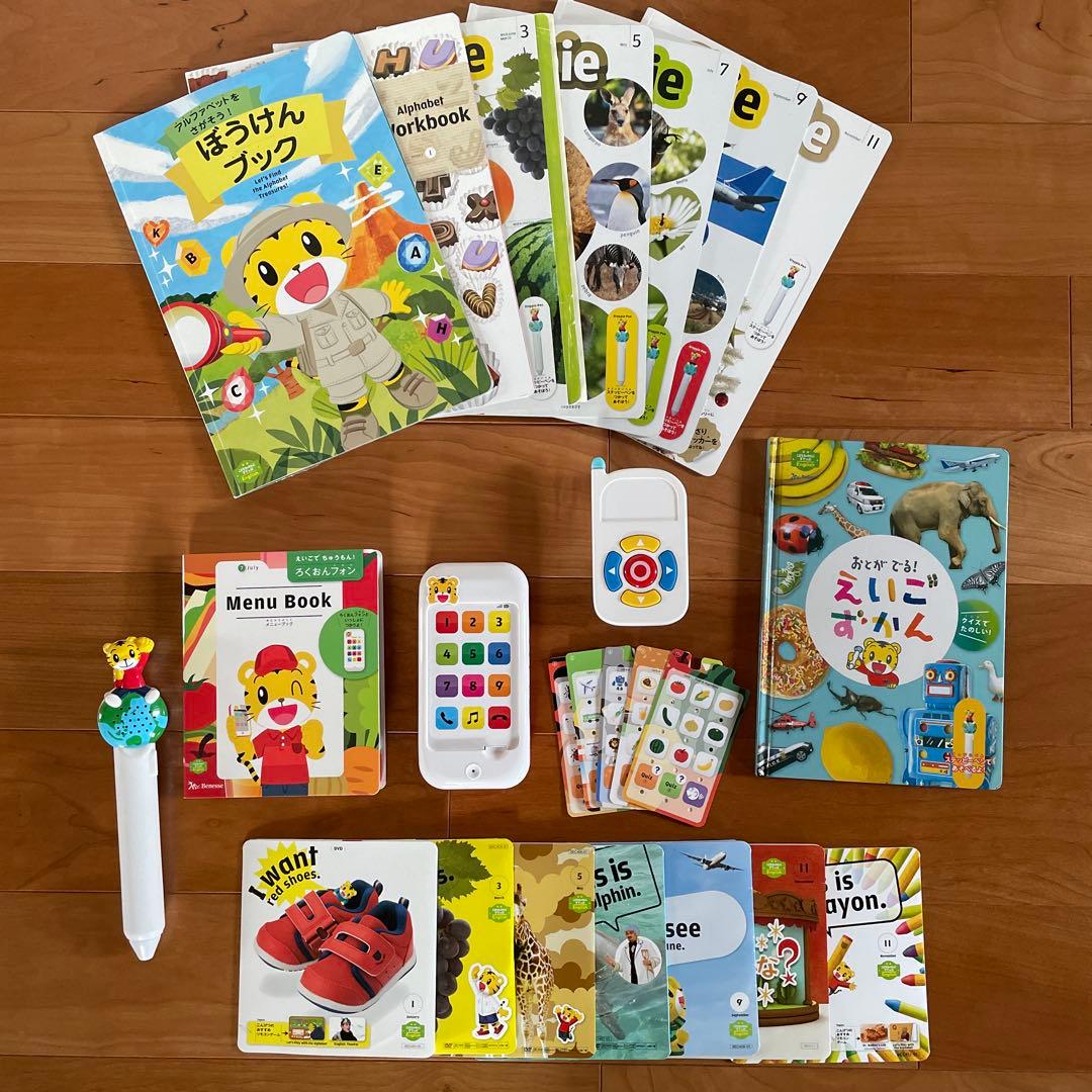 こどもちゃれんじ すてっぷ English - メルカリ