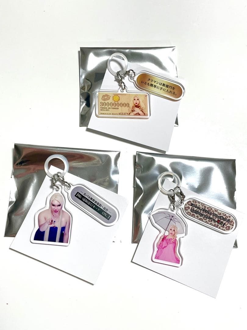 アレン様 × ホテラバ 目覚まし時計 （ピンク） & チャーム 全3種