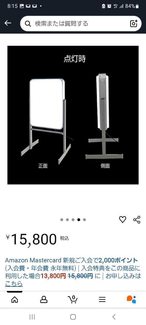 LEDスタンド看板 看板通販サインキングダム / 看板 店舗用看板 照明付き看板 内照式