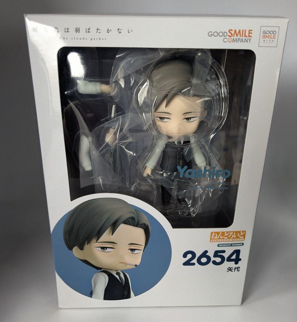 囀る鳥は羽ばたかない★ねんどろいど★矢代&百目鬼★二人組セット