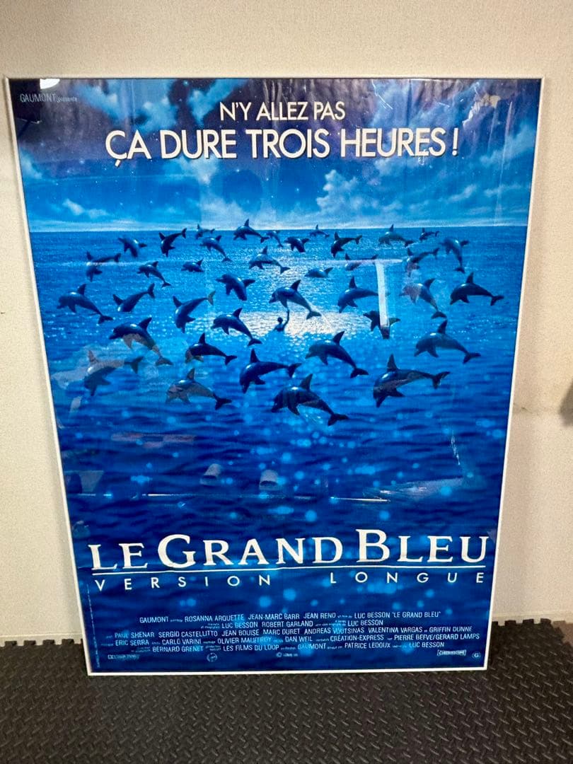 フランス版 グランブルー 超巨大ポスター＆特注フレーム付き1.58m×1.17m