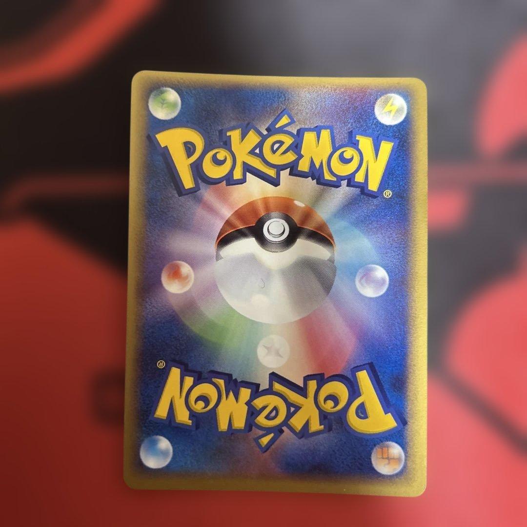 ポケパークのアチャモ　002/009 渦あり