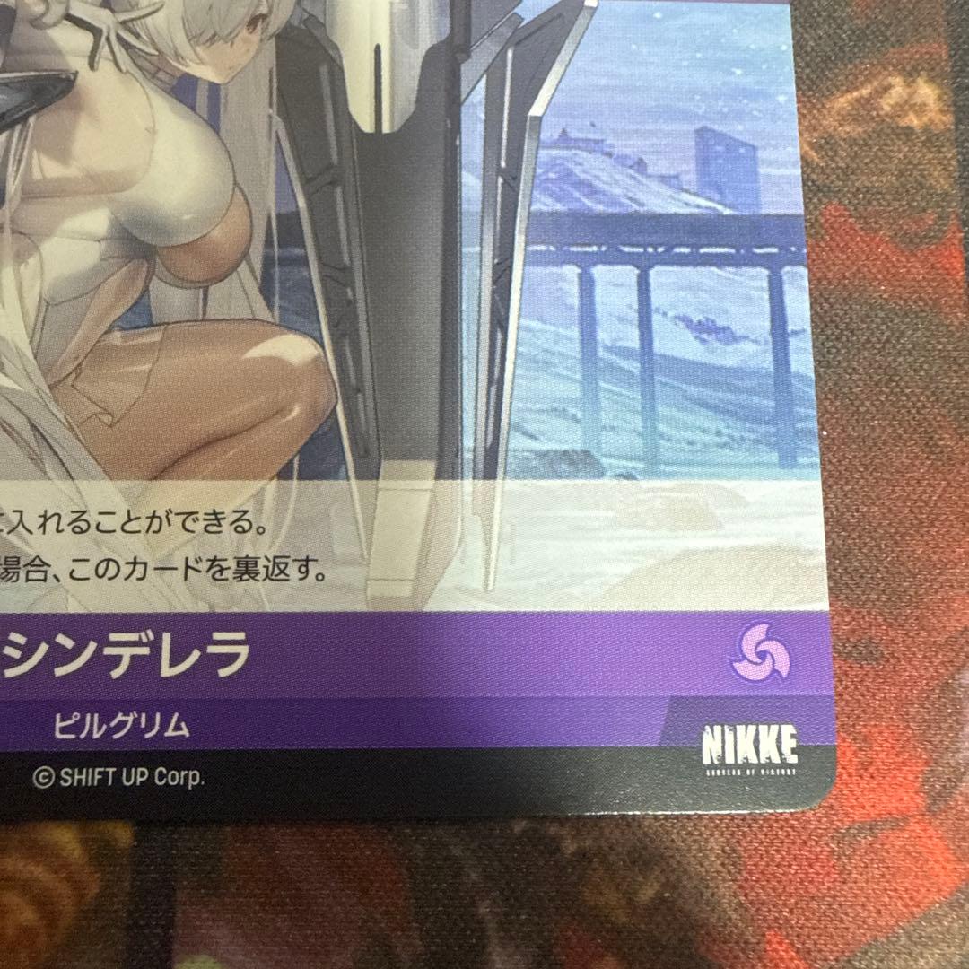 NIVEL ARENA シンデレラSPL