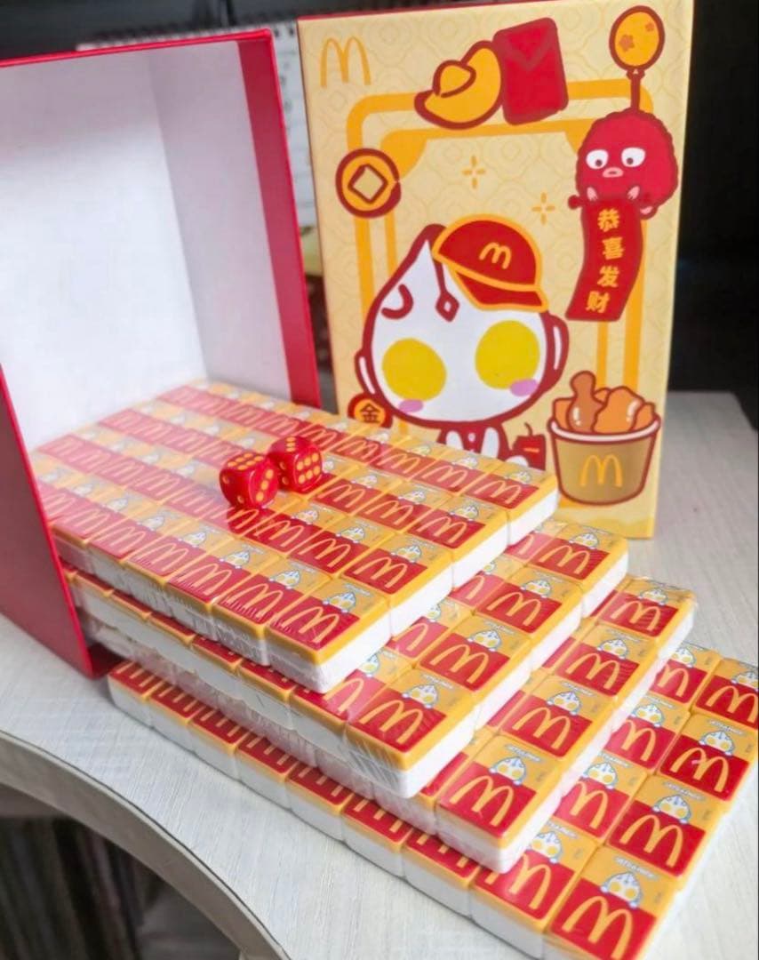 新品未使用 マクドナルド 限定 ミニ麻雀 卓上ゲーム セット 中国限定