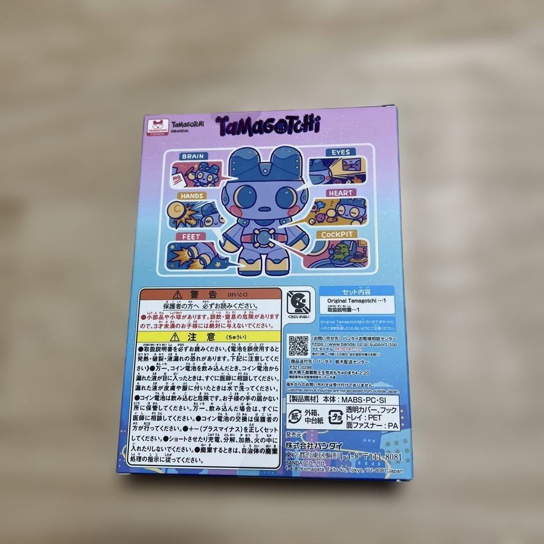 たまごっち original Tamagotchi まめっちロボット - メルカリ