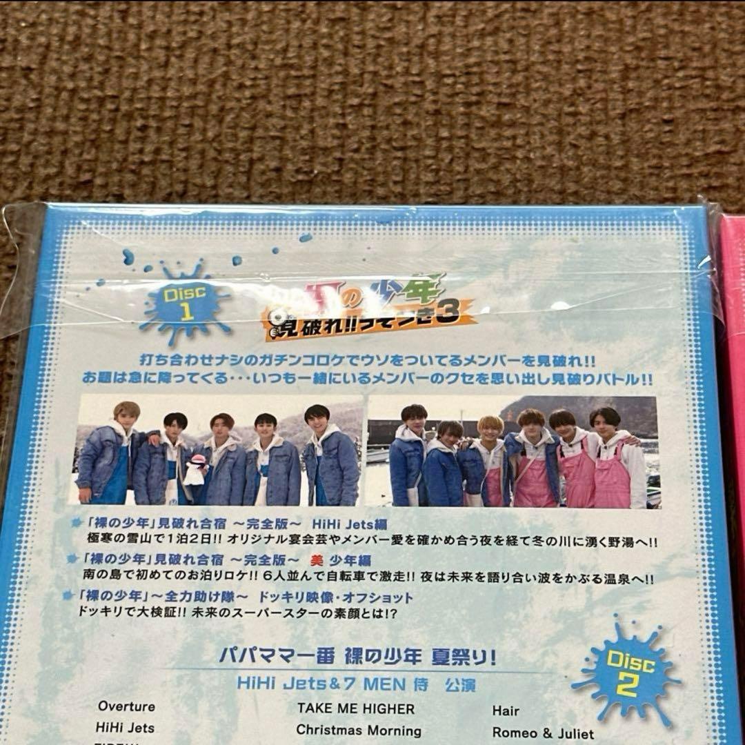 値下げOK ジャニーズJr. DVD BluRay まとめ売り