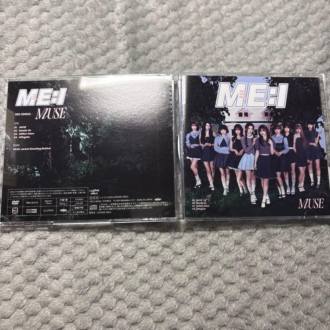 ME:I 飯田栞月 CD トレカ まとめ売り - メルカリ