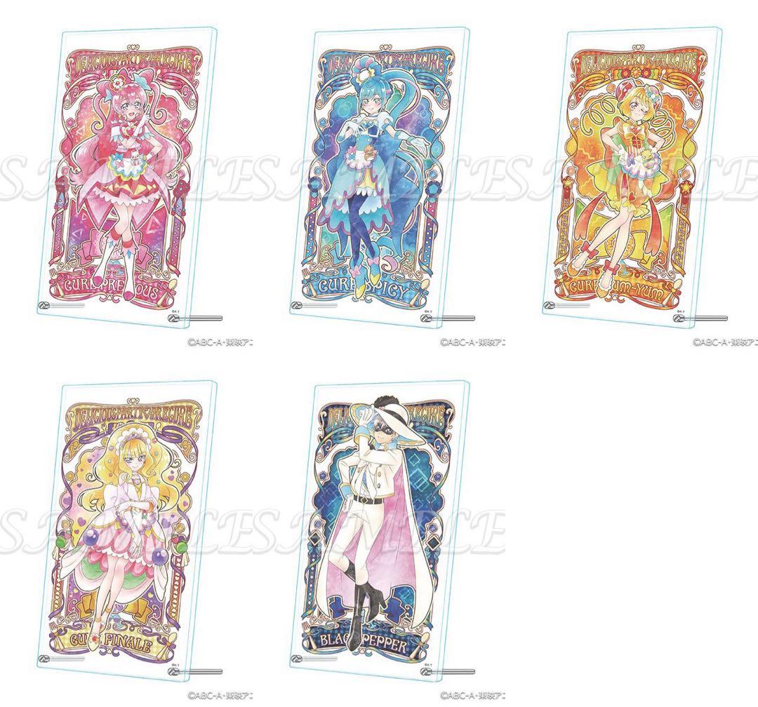 デリシャスパーティプリキュア　アクリルアートボード　全5種類　コンプ デリシャスパーティプリキュア】アクリルアートボード『smile◎full