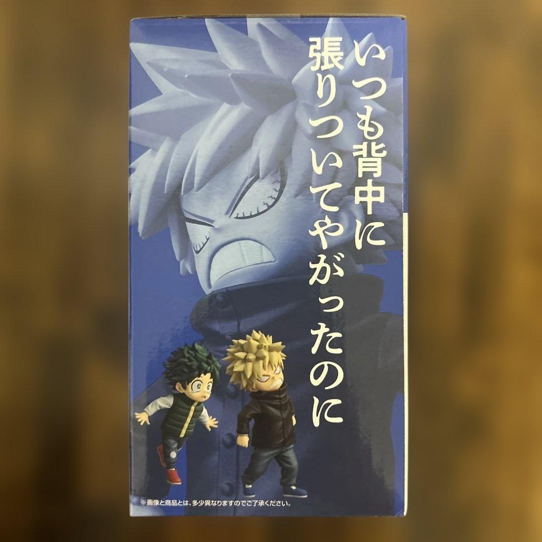 僕のヒーローアカデミア フィギュアセット 爆豪勝己　　いずく&かつき
