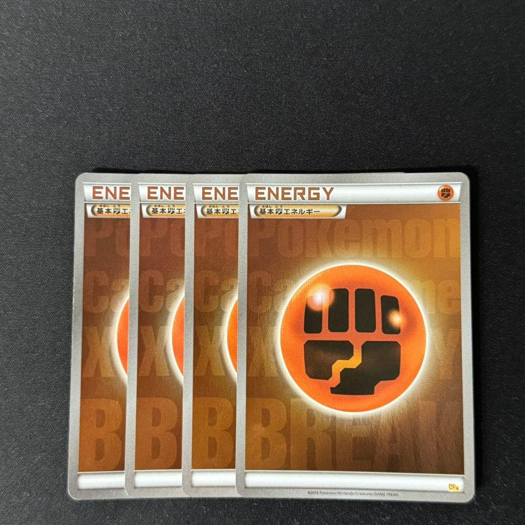 闘エネルギー BREAK ブレイク ミラー XY CP4 4枚セット #3 - メルカリ