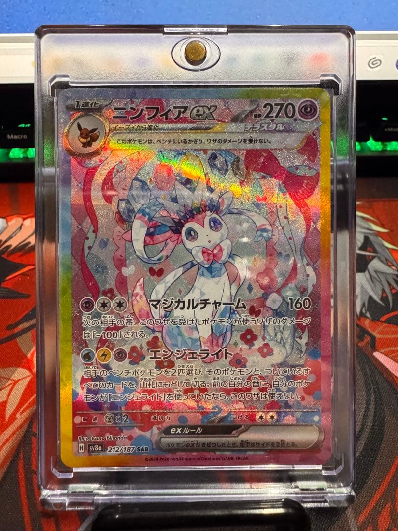 【完美品】ブイズSAR 9枚セット テラスタルフェスex ポケモンカード