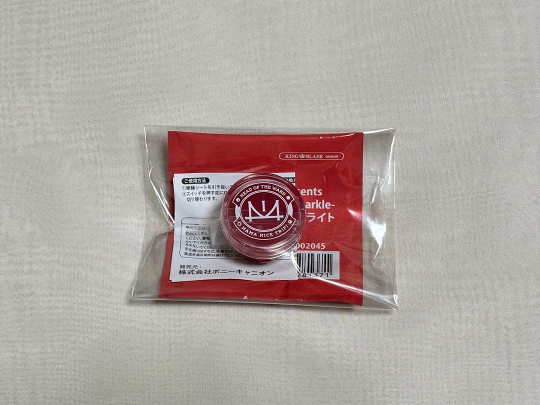 18TRIP エイトリ キャラクターロゴリングライト 百目鬼 潜 - メルカリ