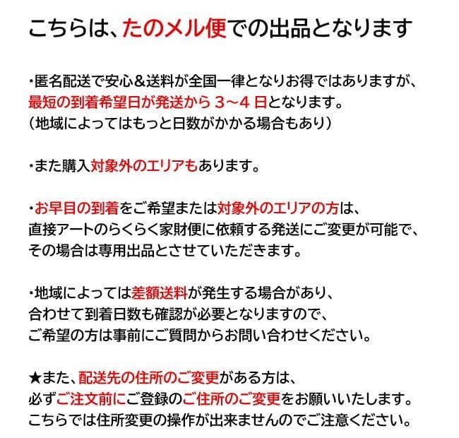■SHARP/シャープ■全自動洗濯機 7.0kg ES-T716 2023年製
