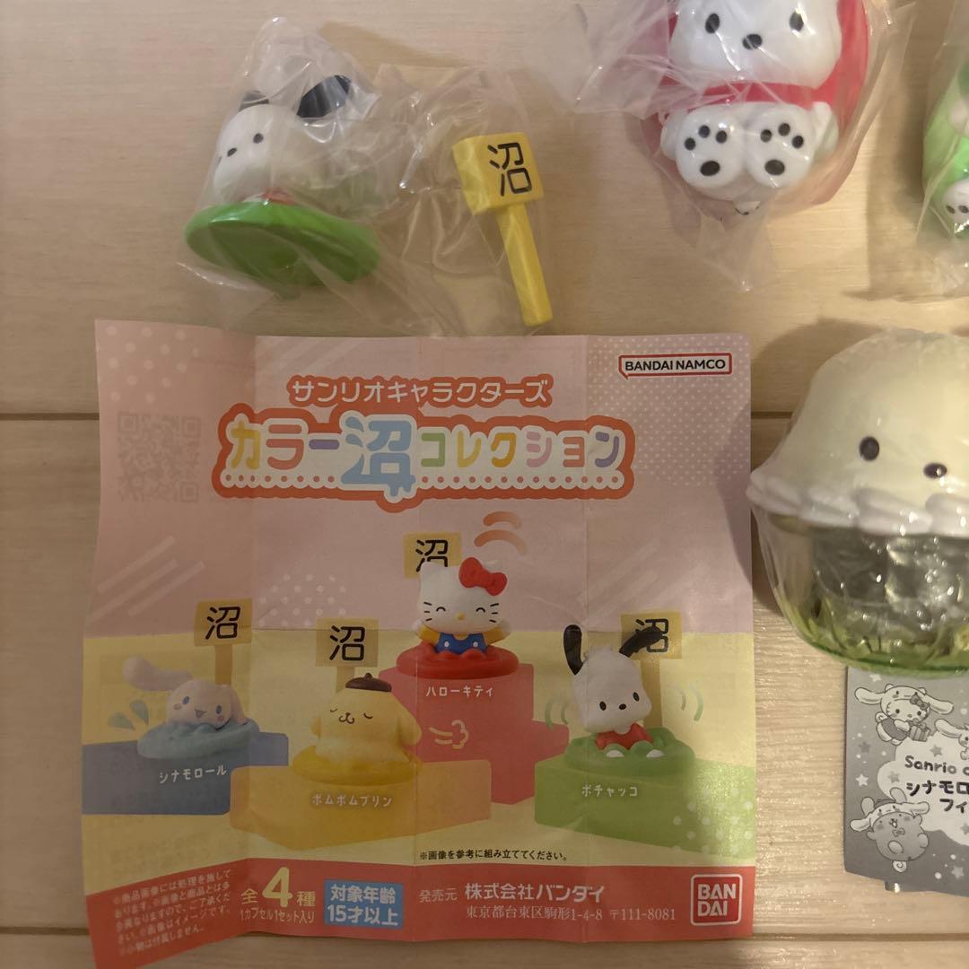 新品⭐︎サンリオ ポチャッコ グッズ まとめ売り - メルカリ