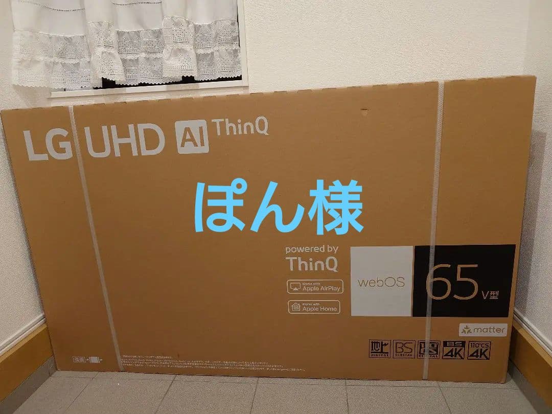 LG 65インチ 4K スマートテレビ 65UR801C0JB - メルカリ