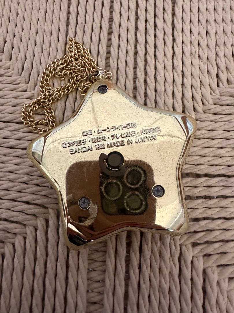 星空のオルゴール　セーラームーン 当時