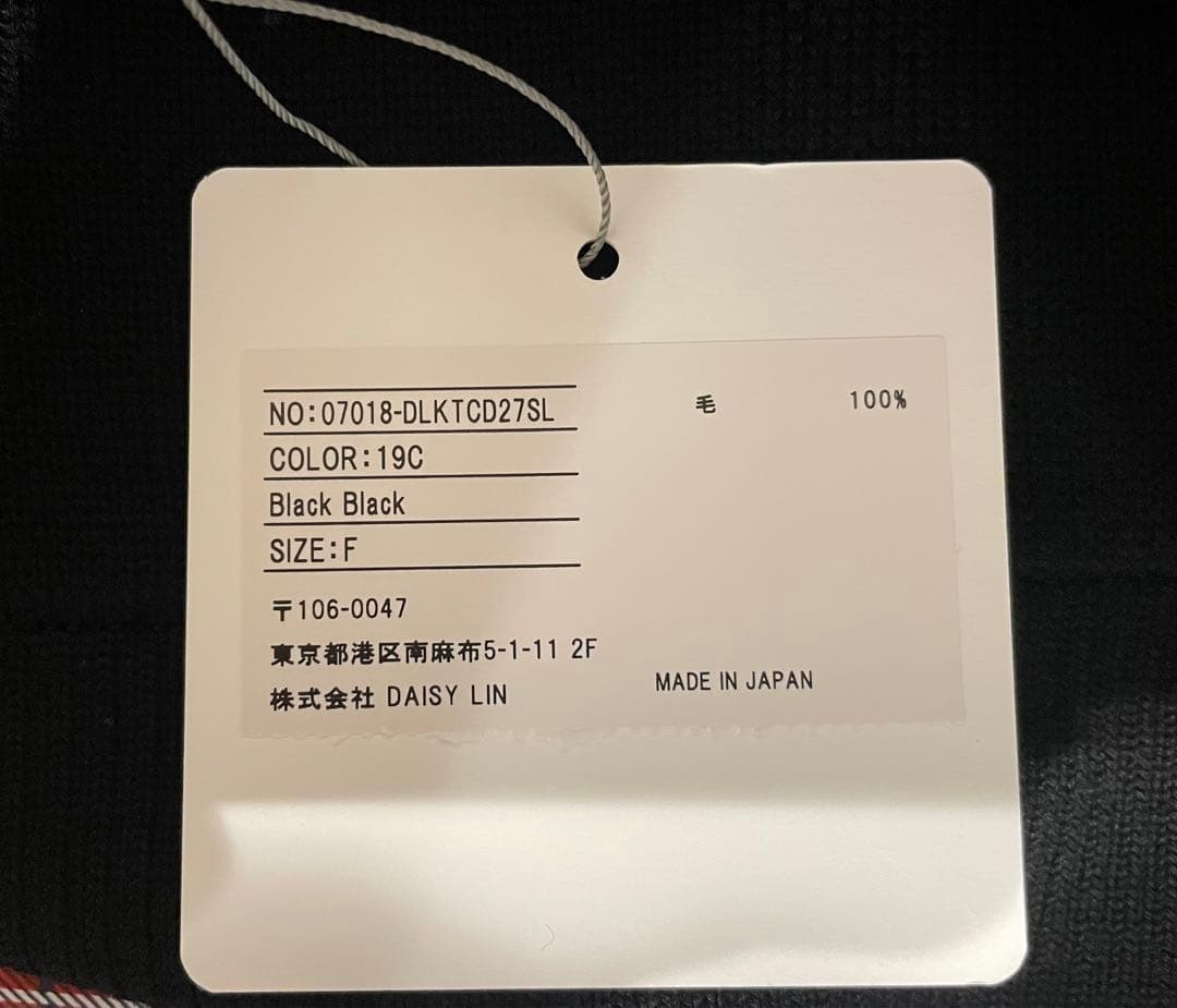 DAISY LIN しっとりウールパーカ 