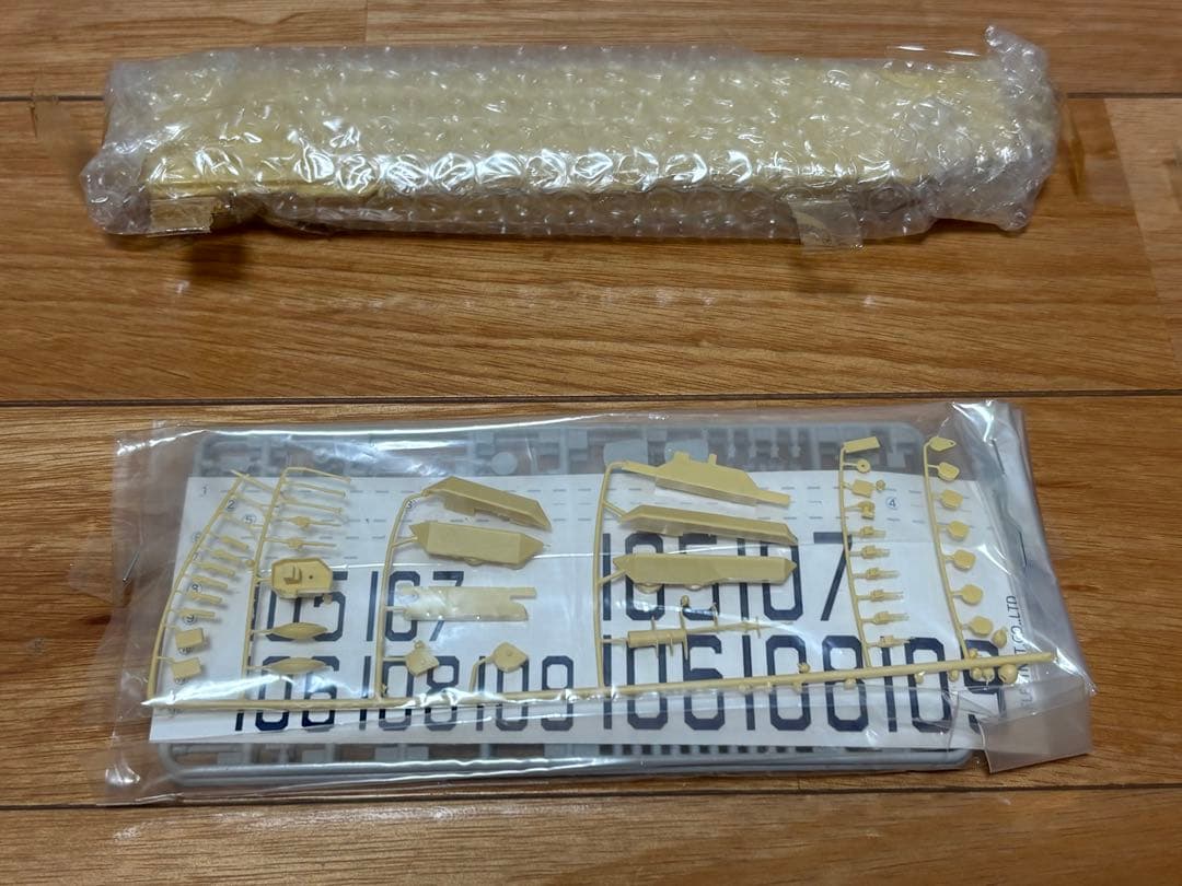 1/700 アメリカ海軍 護衛航空母艦 CVE-105 コメンスメント・ベイ