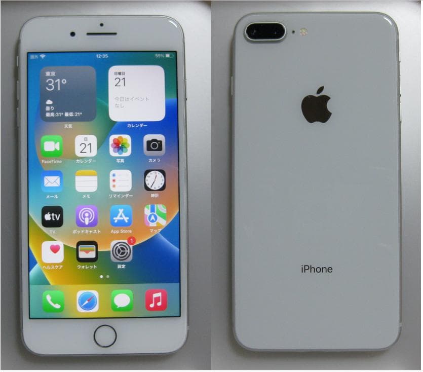 訳あり　電池新品　iPhone８Plus　256GB 　SIMフリー　シルバー iPhone8 Plus（SIMフリー） 商品一覧｜ムスビー【中古スマホ・中古