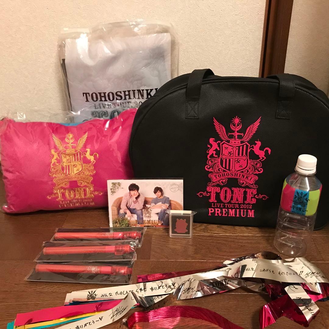 東方神起　グッズ　まとめ売り　プレミアムシート　ライブ　ツアー