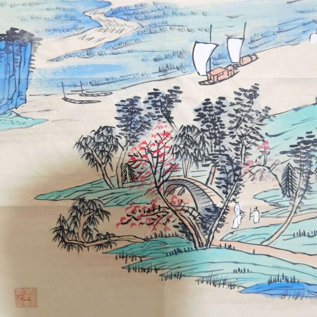 張大千《太湖帆影》 中国山水画 宣紙 掛け軸用