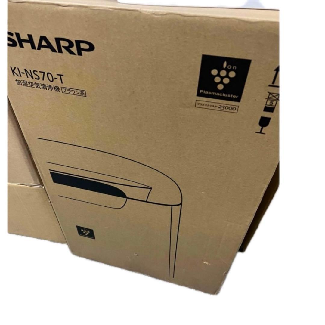 SHARP 加湿空気清浄機 KI-NS70-T/ブラウン 加湿空気清浄機 ブラウン系 KI-NS70-T [適用畳数：31畳 /最大適用畳数