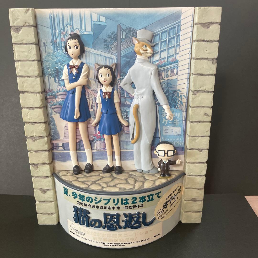 スタジオジブリ　猫の恩返し店頭用ディスプレイ　非売品 スタジオジブリ 猫の恩返し みにちゅあーとキット【猫の事務所】MK07