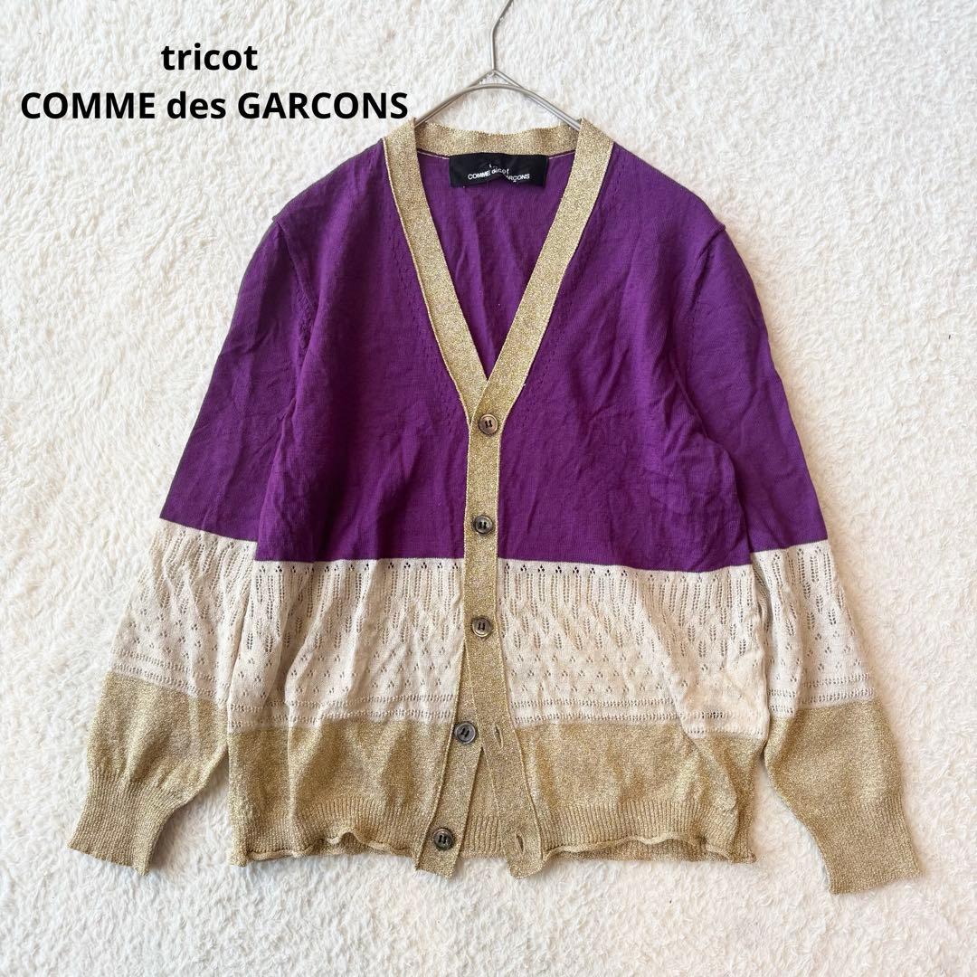 コムデギャルソン カーディガン ウール リネン混 配色切り替え 羽織り 楽天市場】コムデギャルソン カーディガン（素材（生地・毛糸）ウール