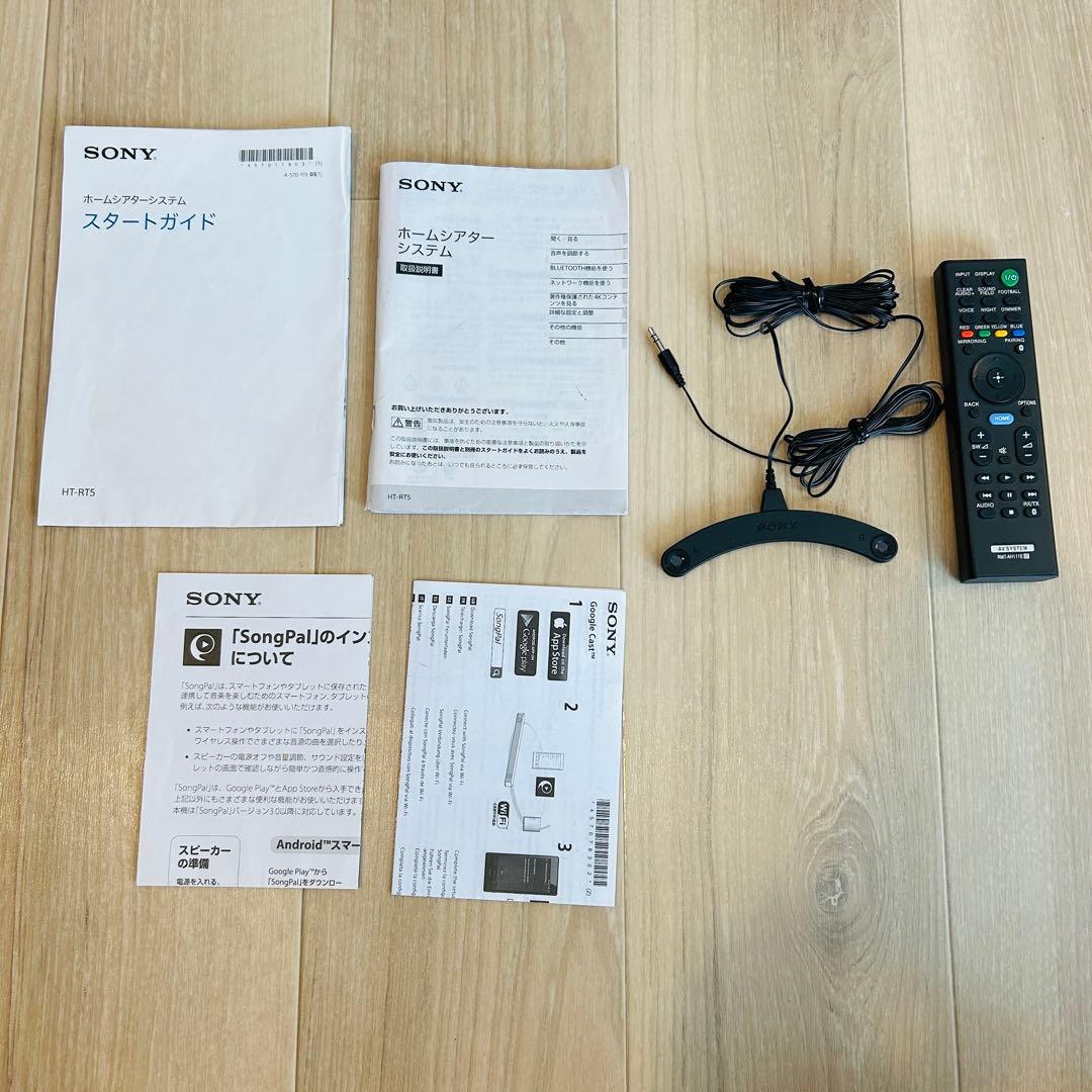 SONY ホームシアターシステム 5.1ch HT-RT5