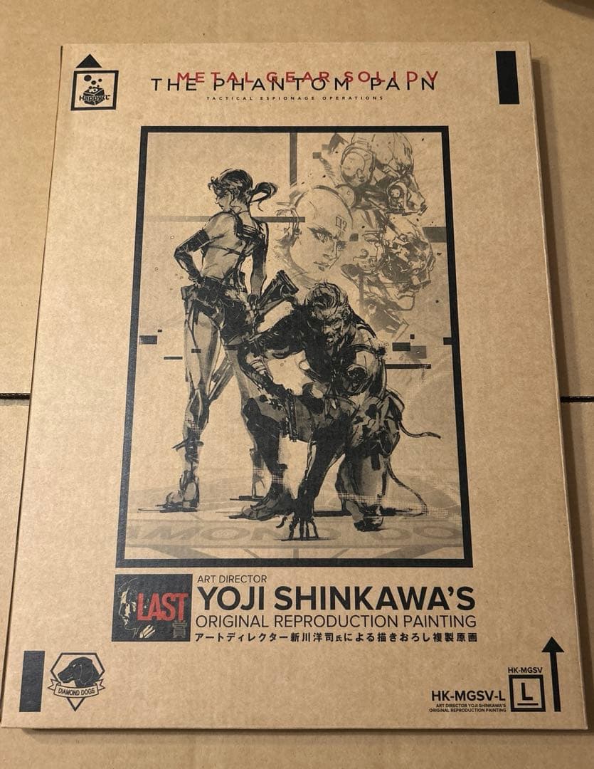 メタルギアソリッド happyくじ ラストワン - メルカリ