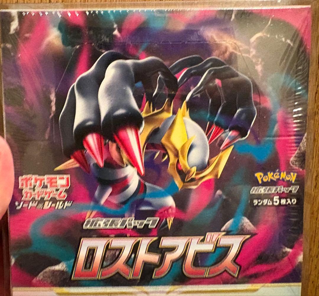 ポケモンカードboxセット シュリンク付き ロストアビス&バイオレット