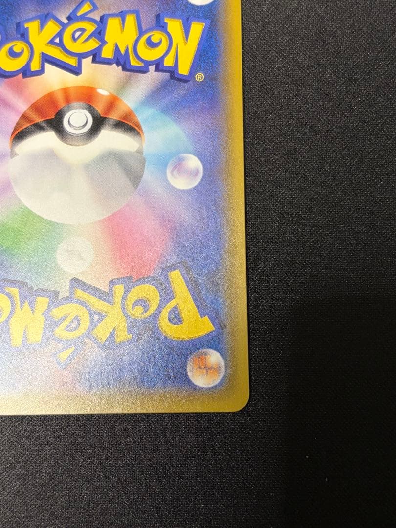 ポケモンカード マリィ SR トレーナーズ